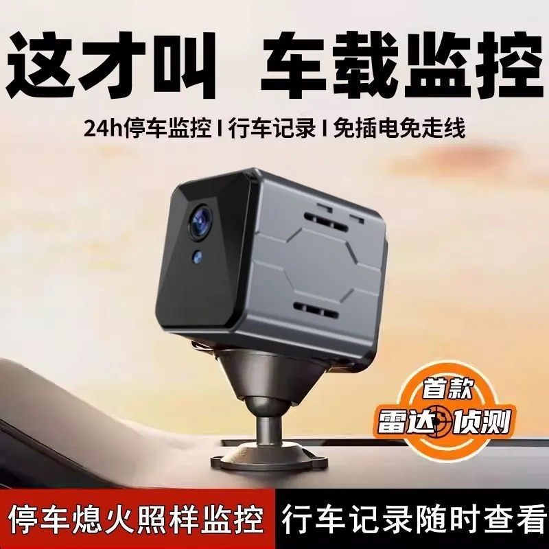 Home Security Wifi Camera - Sistem Pemantauan Kamera Mobil Nirkabel Plug